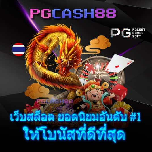 สล็อต777วอเลท