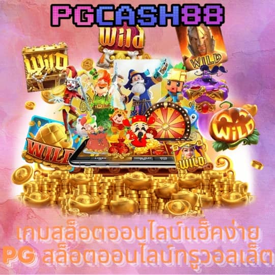 สล็อต777วอเลท