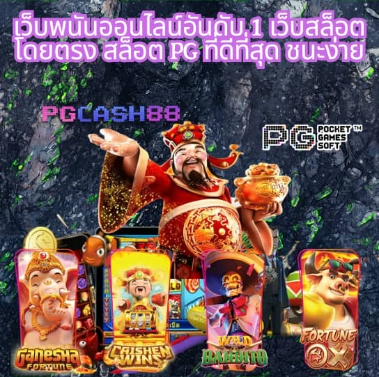 สล็อต777วอเลท